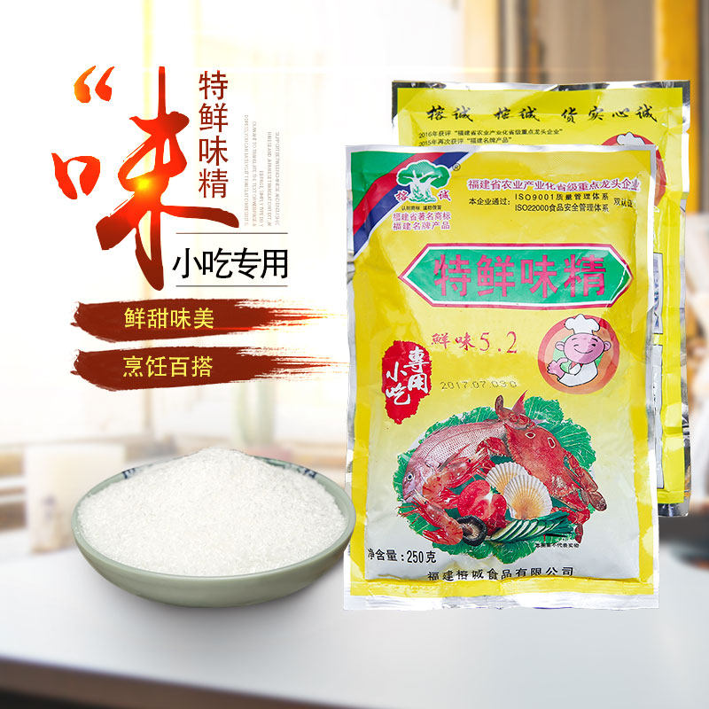 正品250榕诚特鲜味精沙县小吃增鲜提味调味料40包装餐饮商用包邮