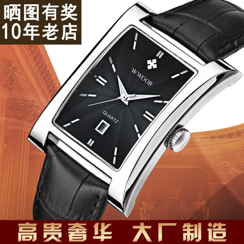 酒桶型长方形夜光休闲风石英表