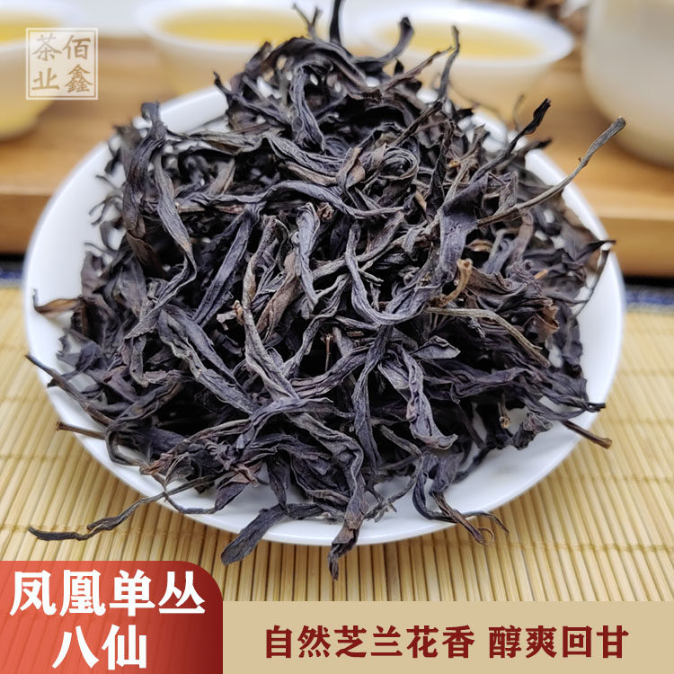 古代漳州乌龙茶 焙出创意新风韵