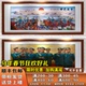 伟人十大元 帅画像墙画客厅办公室招财带框壁画新中式 怀旧复古挂画
