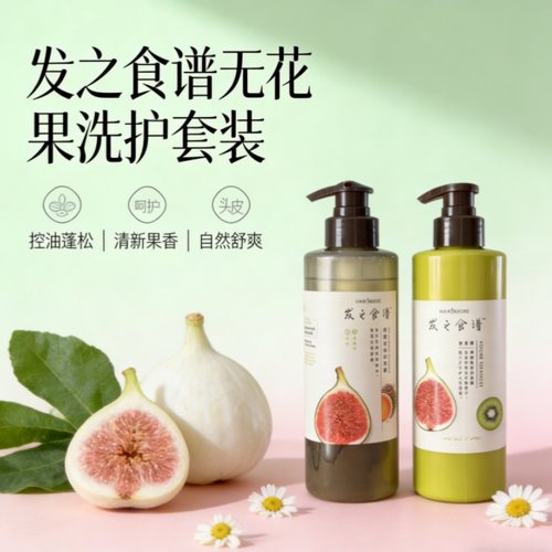 油性发质控油蓬松，深层清洁