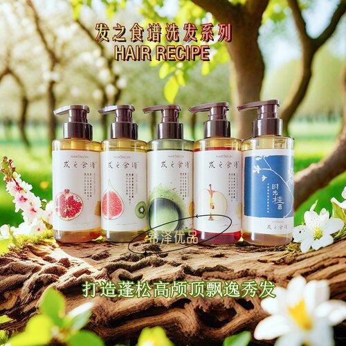 发之食谱HAIRRECIPE控油蓬松固发