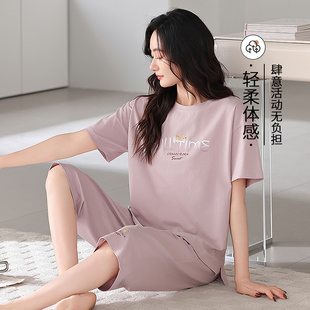 芬腾粒睡衣女士夏季 七分裤 新款 纯棉短袖 家居服夏天薄款 可外穿套装