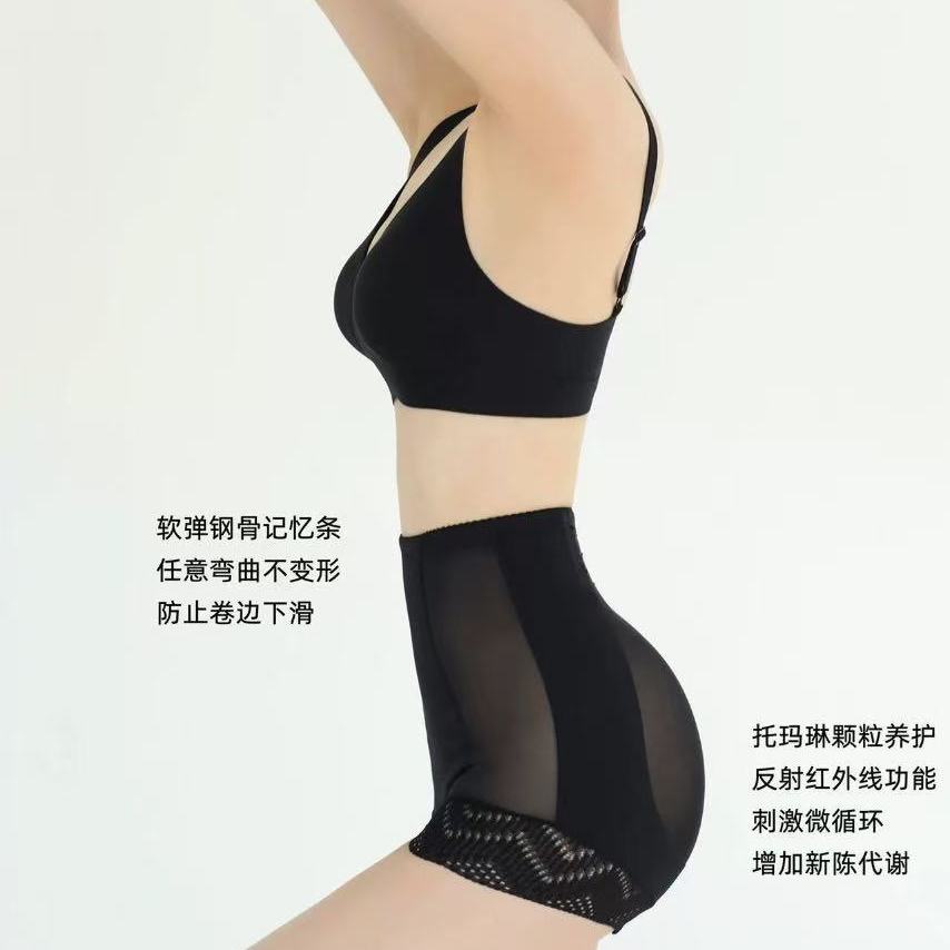 托玛琳收腹内裤