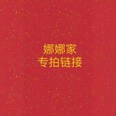 单款 单件编号11