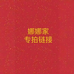 单款 单件编号11