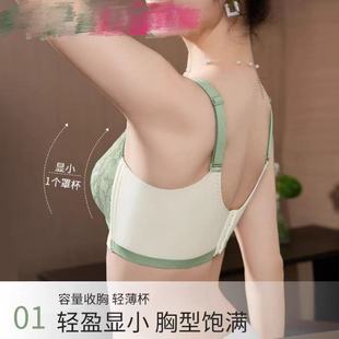 超好看蕾絲兔耳朵水晶內(nèi)衣