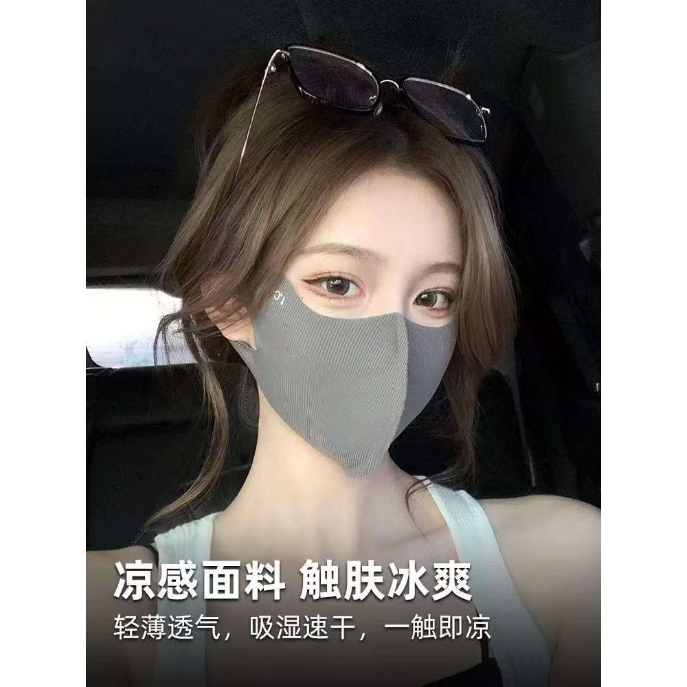 清仓防晒口罩