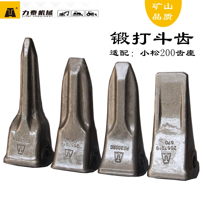 小松200锻造加厚耐磨斗齿图片