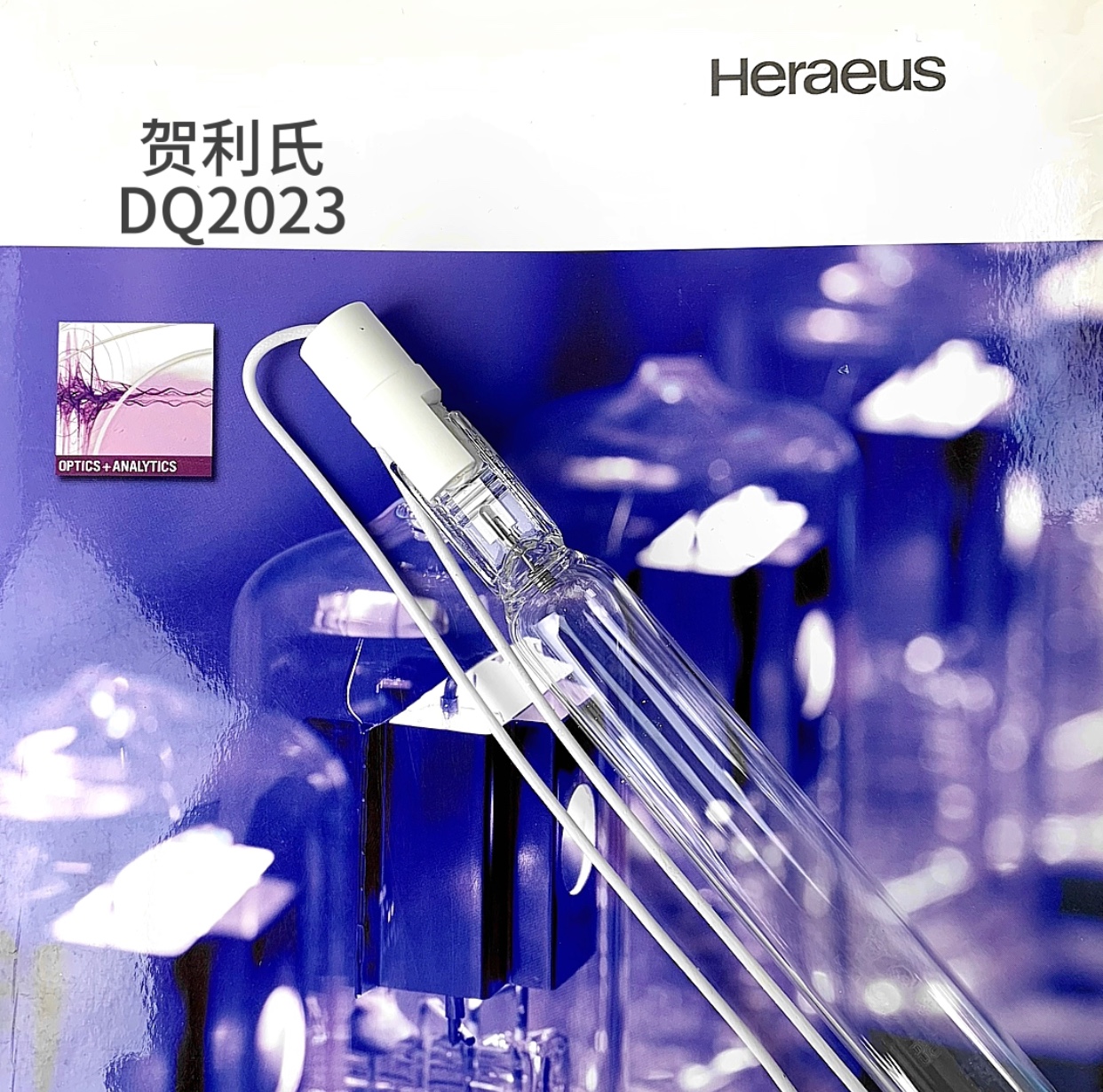 德国贺利氏2kw中压水处理用紫外线灯，型号：DQ2023