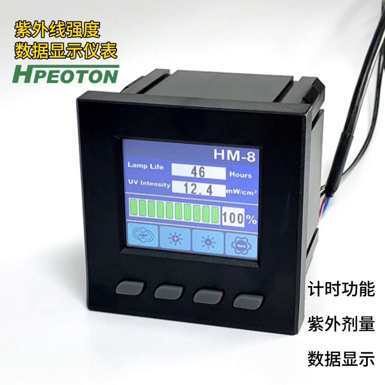 紫外线强度数据检测仪，紫外线光强数据显示仪表， HM-8