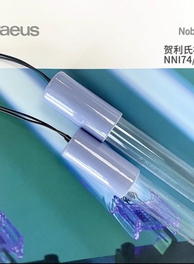 德国贺利氏食品杀菌模块灯 型号：NNI74/46