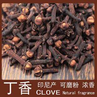 热红酒专用丁香手工过筛印尼公丁香茶咖喱粉卤肉调料香辛料磨粉