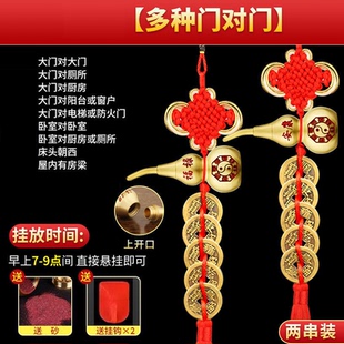 【福禄安康大葫芦】纯铜五帝钱挂件中国结入户大门对大门吉祥挂件