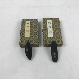 玄香斋墨块 漆松烟知秋 树叶子型 灯盏菩提子油烟 凝香 牛皮鹿胶