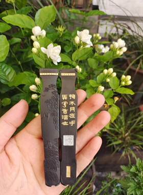 玄香斋墨快玄松六钱掬水月在手