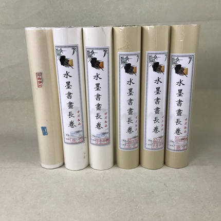 百米长卷书画纸宣纸 100米 生宣半生半熟云母熟宣 书法国画无接缝