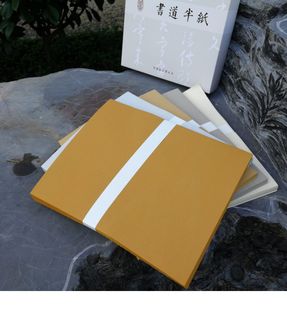 蜡染半熟宣仿古 书道半纸 南唐麻笺抄经小品艺宣阁源泉牌书法练字