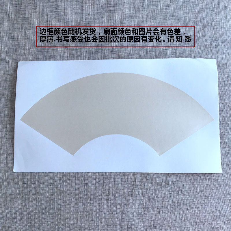 彩金绢纸仿古金绢泥金白金瓷青泥铜金绢纸扇形镜片镜面卡纸熟宣纸
