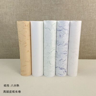 特制高丽皮纸长卷八分熟书法小楷