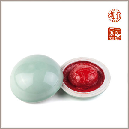 书法印泥西泠印社还朴朱砂印泥图片