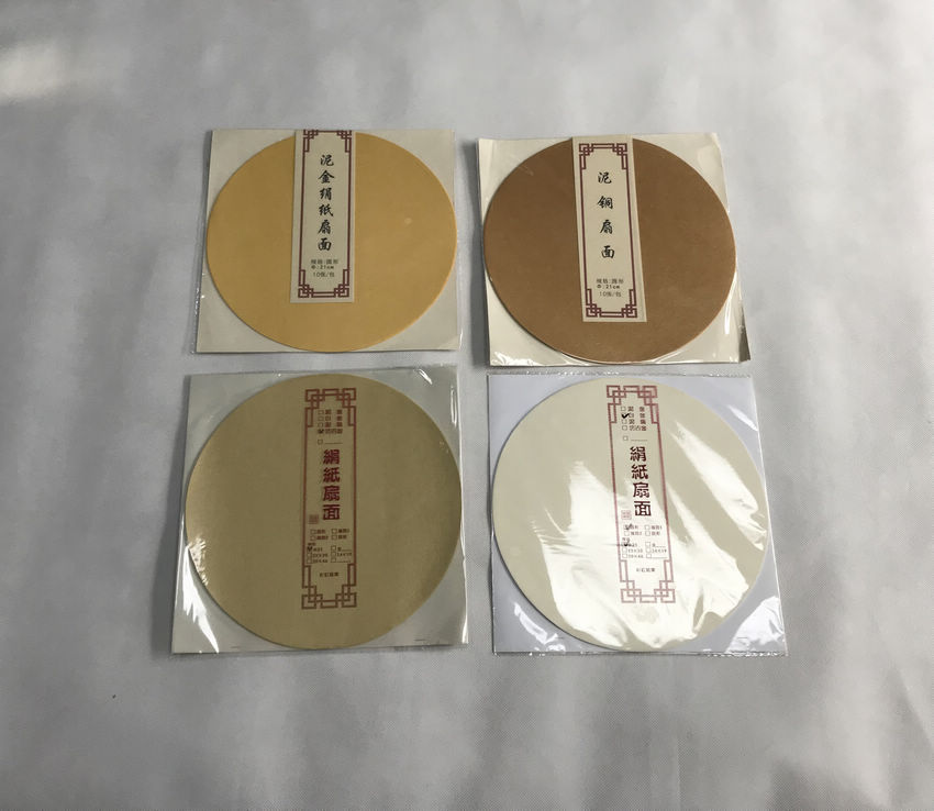 白金日本瓷青仿古圆形小楷熟宣纸