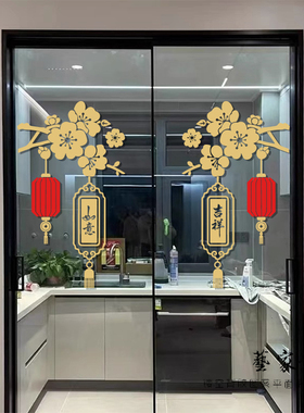 新年喜庆窗花贴电梯移门装饰贴纸