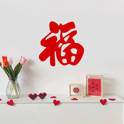 红色福字新年喜庆门窗装饰贴画
