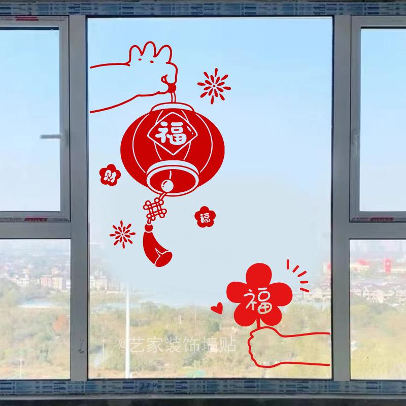 2025新年装饰红灯笼玻璃门贴纸