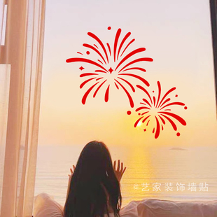 高级感拉丝红烟花图案2026马年氛围感装饰贴纸防水窗花玻璃门贴画