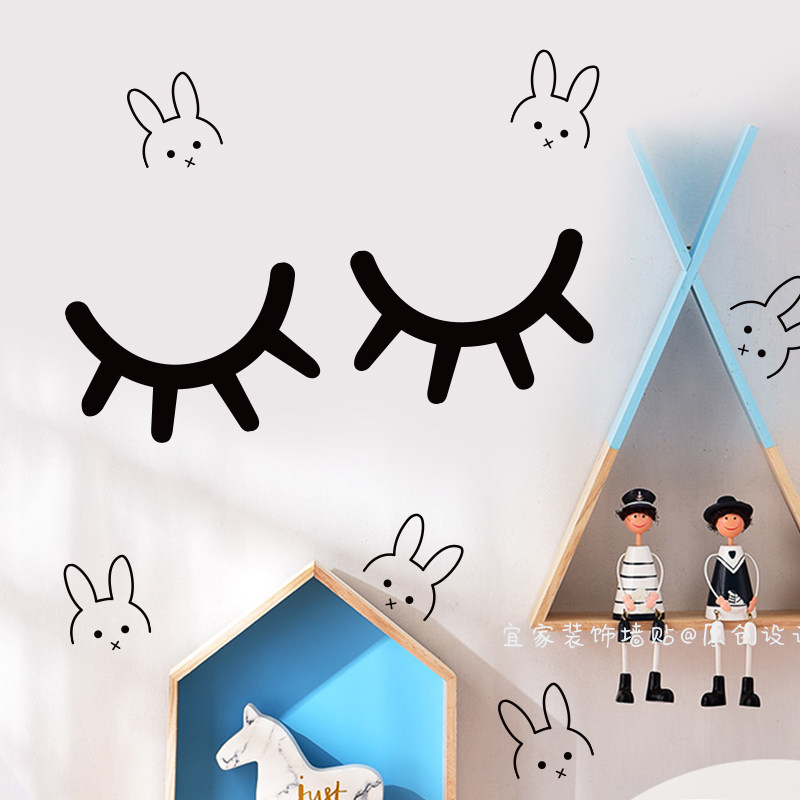 北欧ins睡眼睫毛儿童房间装饰墙贴纸 防水环保创意背景墙壁贴画