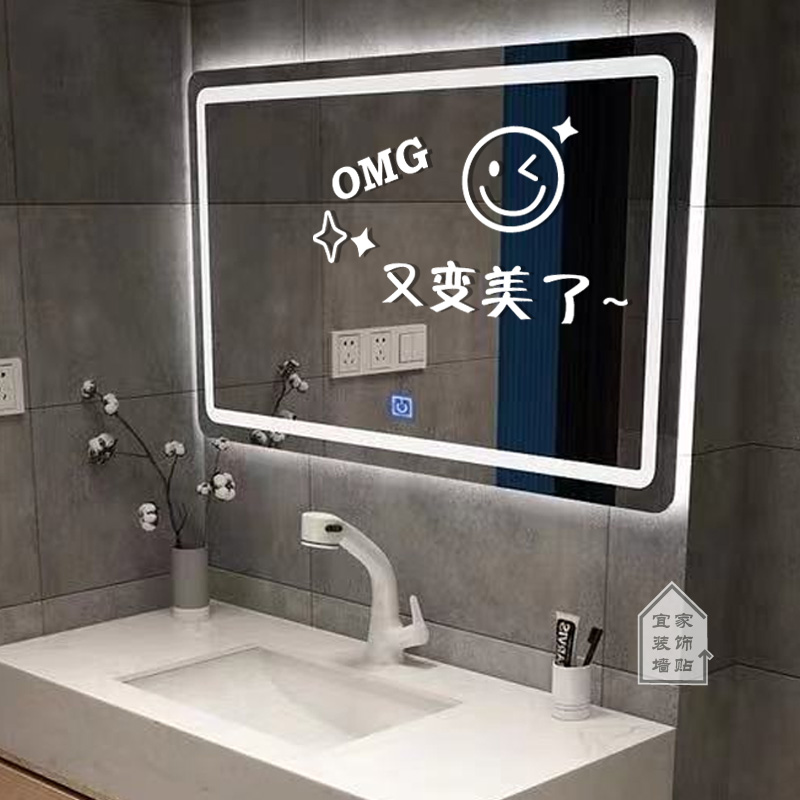 又变美了自恋创意镜子贴纸 客厅防撞玻璃门贴 服装店墙面装饰贴画