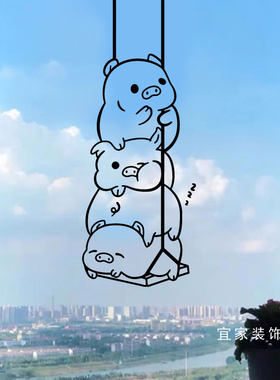猪猪荡秋千墙面装饰玻璃门贴纸