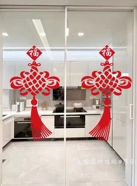红色中国节中式窗户玻璃装饰贴纸