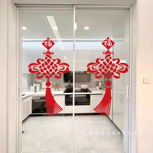 红色中国节中式窗户玻璃装饰贴纸