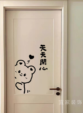 可爱卡通小熊图案中文字贴纸