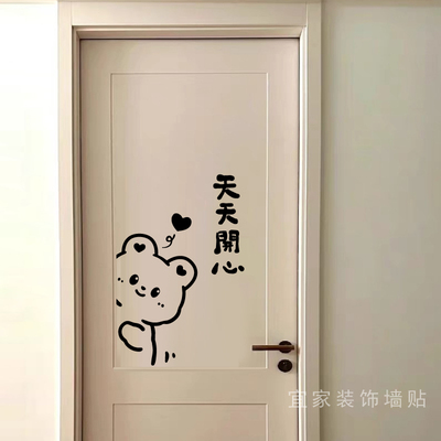 可爱卡通小熊图案中文字贴纸