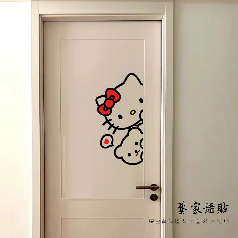 kt猫偷看 有趣卡通贴纸卧室木门贴厨房客厅玻璃贴画柜门冰箱门贴