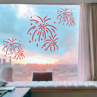 烟花福袋发财节日喜庆装饰贴纸客厅阳台玻璃门窗布置新年春节氛围