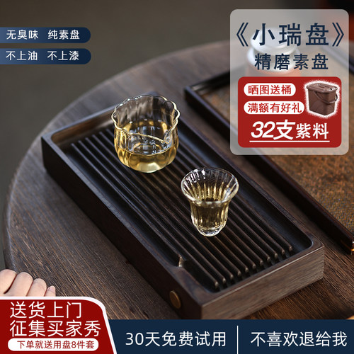 干湿两用电木干泡台素雅