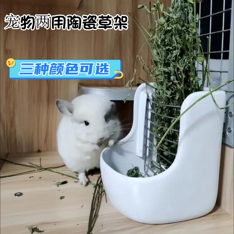 小七麻麻龙猫防翻陶瓷食盆草架