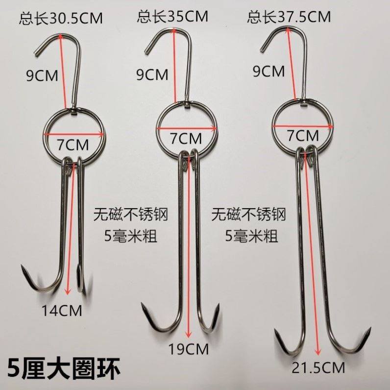 特价 烤鸭钩子 烧鸭挂钩 烧鹅挂钩 烧鸡钩子 烧腊环 肉勾双尖勾