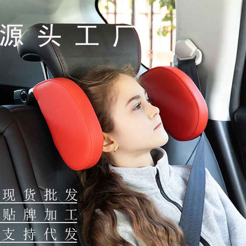 可调节汽车头枕创意车载内饰用品侧靠儿童旅行睡眠U型记忆棉颈枕