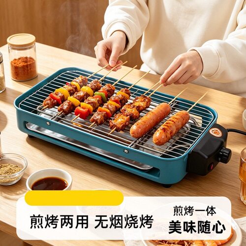 烤肉电烤炉家用多功能烤肉锅烤肉盘韩式无烟烤盘烧烤炉旋转电烤盘