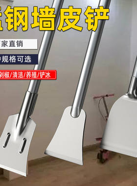 德国进口铲刀清洁刀铲墙神器铲墙皮专用工具保洁腻子水泥墙面钏墙
