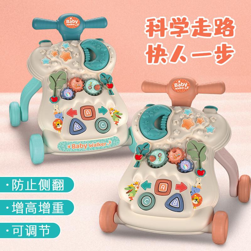 婴儿手推学步车防o型腿婴儿多功能防侧翻宝宝可推三合一学步助步6