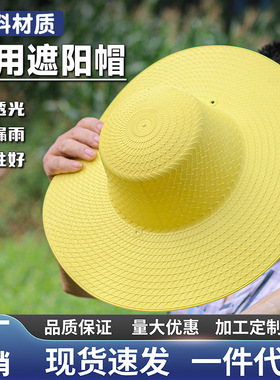 塑料帽子防雨防晒草帽大沿帽时尚女塑胶钓鱼采茶防风遮雪斗笠雨帽