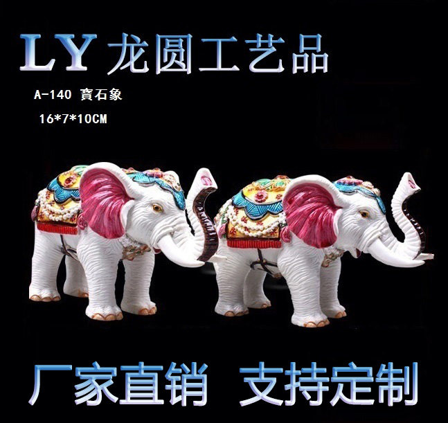 摆件招财吉祥物传统工艺品龙圆厂