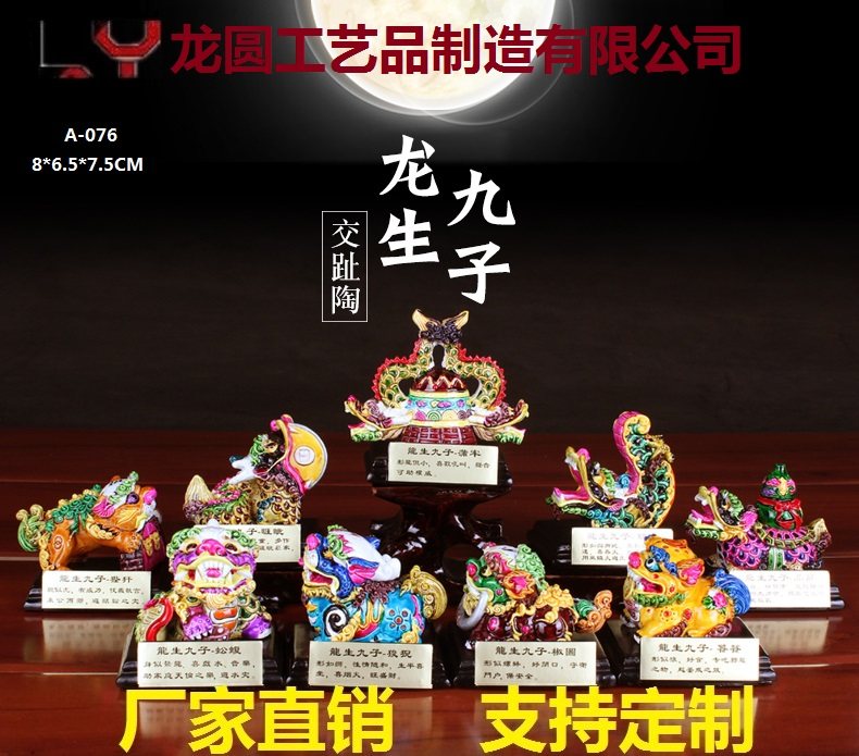 龙生九子家居客厅书房桌面风水龙摆件装饰礼品商务生日礼物工艺品