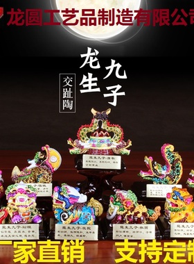 龙生九子家居客厅书房桌面风水龙摆件装饰礼品商务生日礼物工艺品